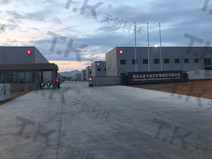 工廠訪客系統2