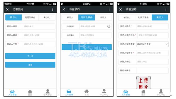 疫情期間出入檢查少接觸！原來出入口可以這樣管