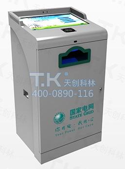 自助業務一體機