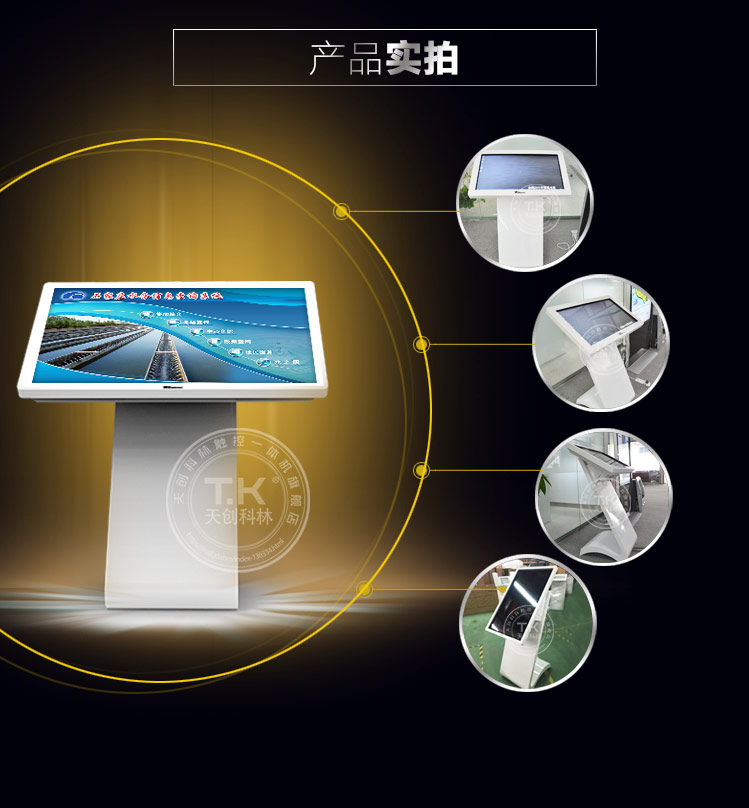 觸摸查詢資料一體機怎么使用