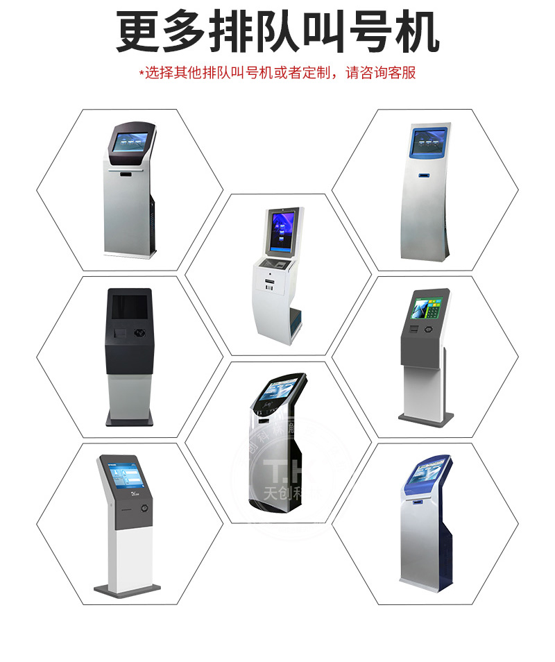 排隊叫號機在醫院分診體系使用領域的使用是什么？