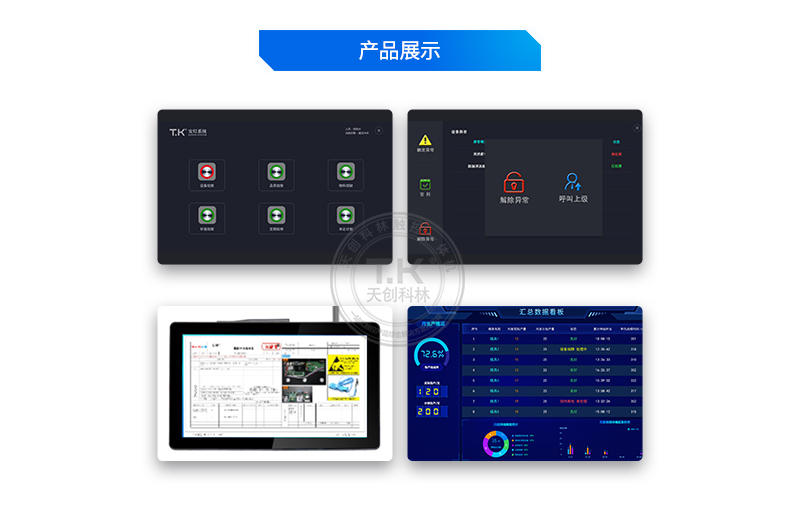 工廠車間安燈系統有哪些特點？