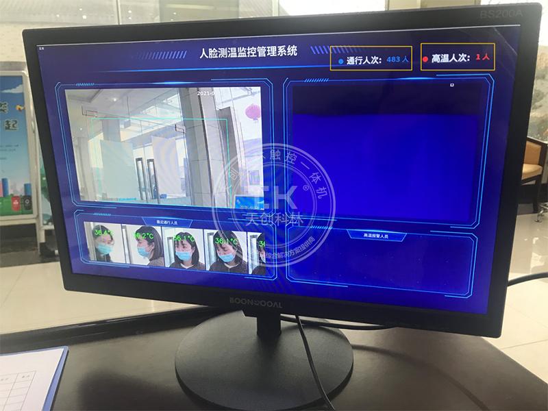 智能人臉識別測溫一體機給人們生活帶來了什么呢？